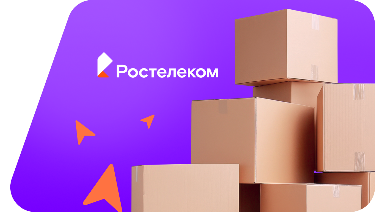 Переезд в новую квартирув&nbsp;село Новодесятниково (Республика Бурятия)